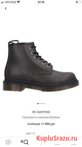 Ботинки Dr Martens Киров - изображение 1