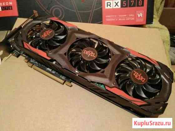 Видеокарта Amd Radeon Rx 570 Red Devil Курган