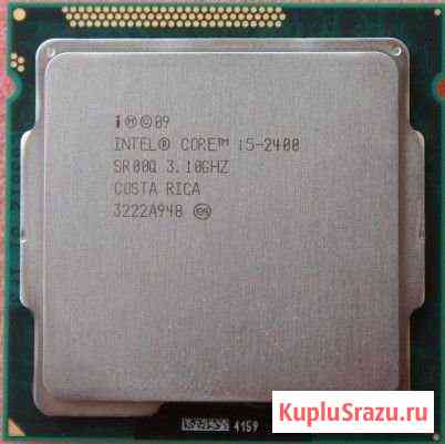 Процессор i5-2400 Sandy Bridge Липецк