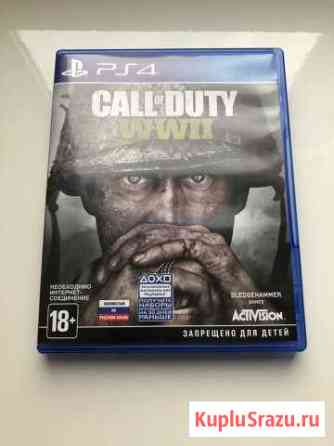Игра call of duty ww2 Тольятти