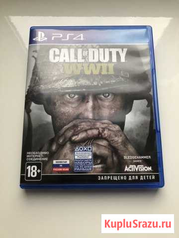 Игра call of duty ww2 Тольятти - изображение 1