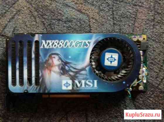 Видеокарта MSI NX8800GTS Самара