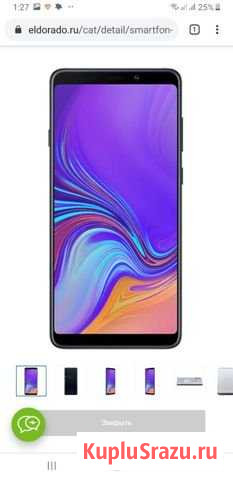 SAMSUNG Galaxy A9 (2018) 128Gb, SM-A920F Балаково - изображение 1