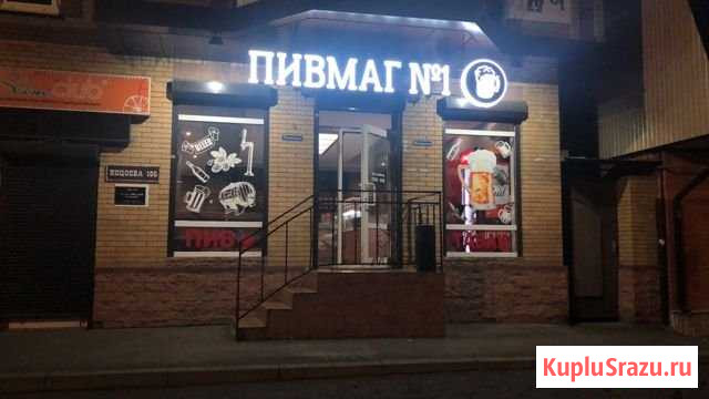 Продавец в пивной магазин Владикавказ - изображение 1