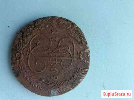 Монеты 5 копеек 1760-1794г Вязьма