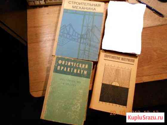 Учебная литература Саки