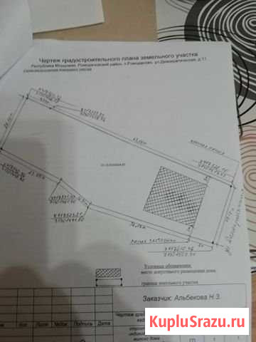  Ромоданово - изображение 1