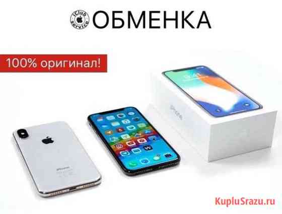 Apple iPhone Обенки не актив Орёл