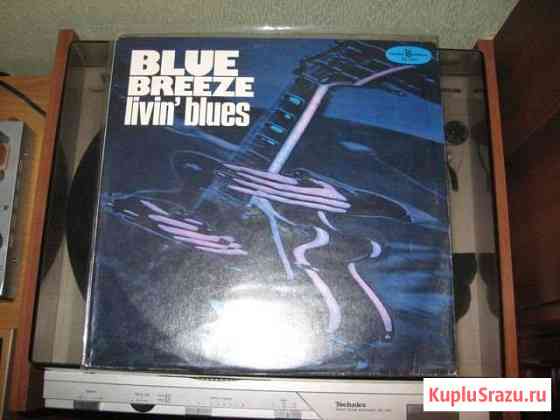 Livin Blues - Blue breeze Тамбов