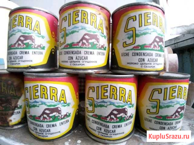 Сгущенка Sierra 1988г Мурманск - изображение 1