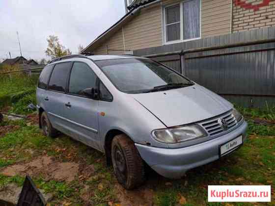 Volkswagen Sharan 1.9 МТ, 1999, 300 000 км Старая Русса