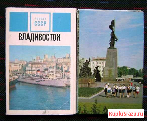 Владивосток, 1973 год, 23 открытки Бугуруслан - изображение 1