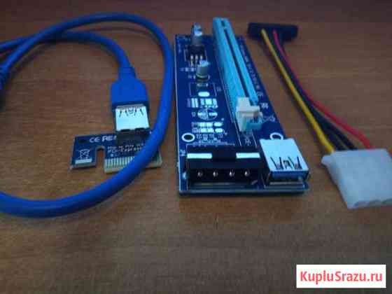 Рейзера PCI x1-x16 v006c Оренбург