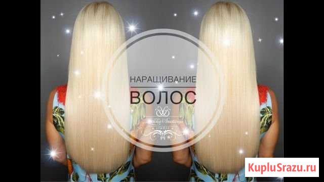 Красота и здоровье Гай - изображение 1