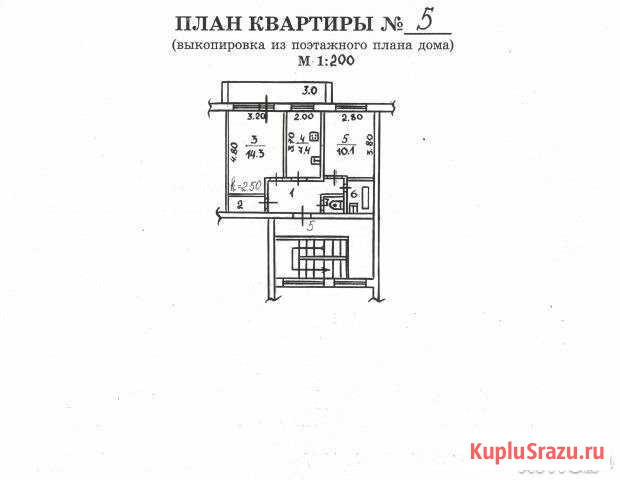 2-к квартира, 48 кв.м., 2/2 эт. Псков - изображение 1