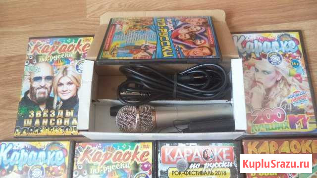 Микрофон проводной и диски для караоке Рязань - изображение 1