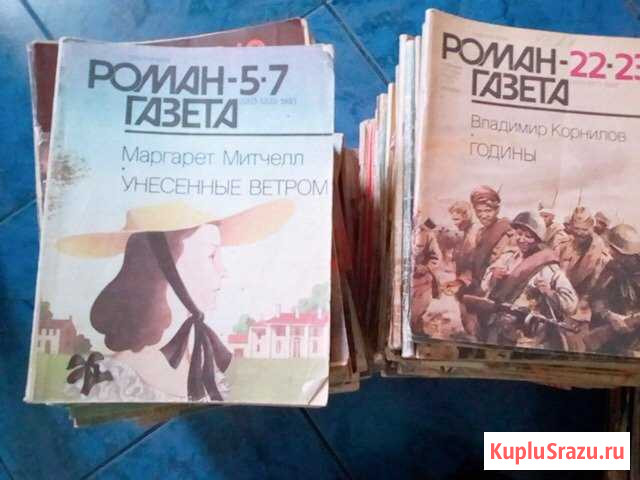 Роман - Газета Пермь - изображение 1