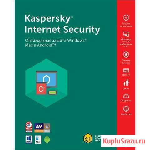 Антивирус Kaspersky Internet Security 1 устройство Пермь - изображение 1