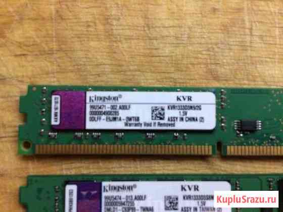 Оперативная память Kingston DDR3 2G Саратов