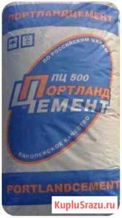 Цемент Ессентуки