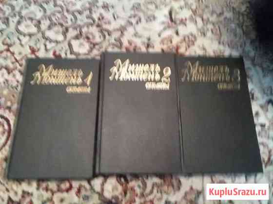 Книги Пятигорск
