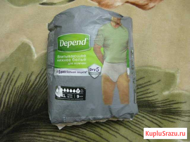 Впитывающее нижнее бельё для мужчин Depend Будённовск - изображение 1