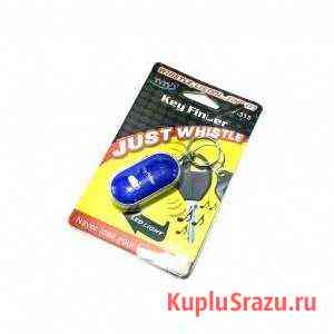 Брелок для ключей Бокино