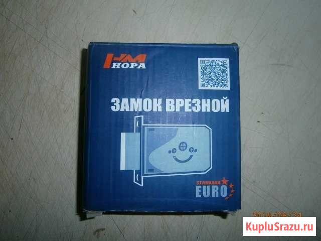 Дверной замок Кимры - изображение 1