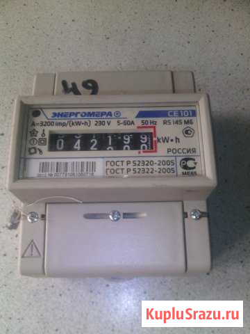 Электросчетчик однофазный се- 101 Новокуйбышевск - изображение 1
