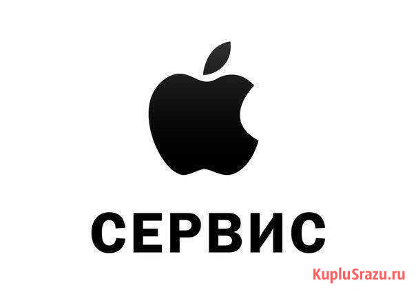 Ремонт iPhone/ iPad /Mac Самара - изображение 1