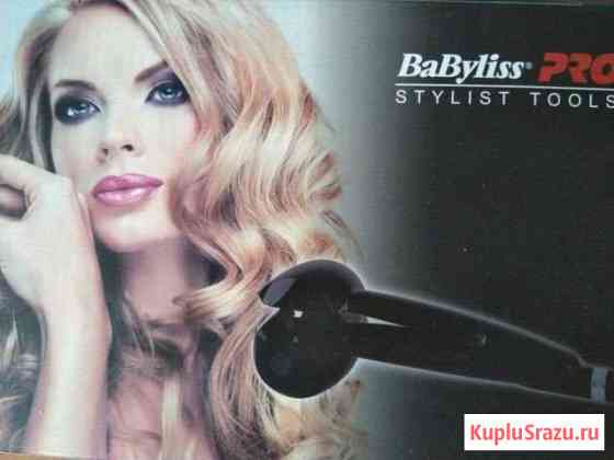 BaByliss - прибор для укладки волос, новый Зубцов