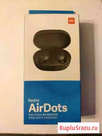 Беспроводные наушники xiaomi airdots Новомосковск