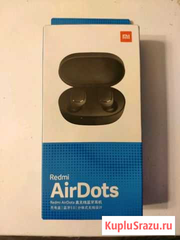 Беспроводные наушники xiaomi airdots Новомосковск - изображение 1