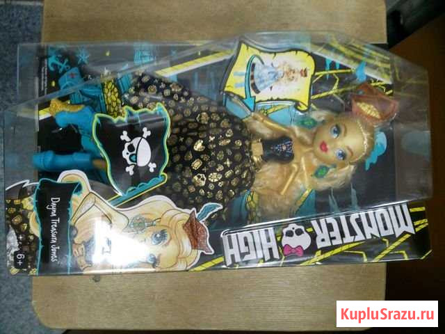 Кукла Monster High Будённовск - изображение 1