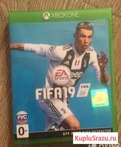 Fifa 19 Минеральные Воды - изображение 1