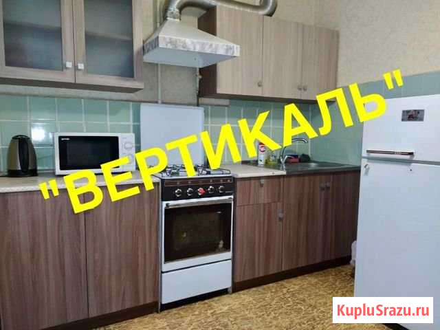  Новомосковск - изображение 1