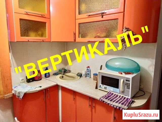  Новомосковск - изображение 1
