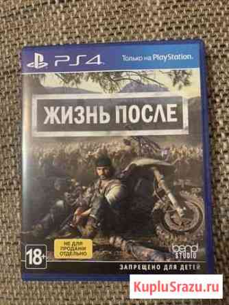 Жизнь после Щекино