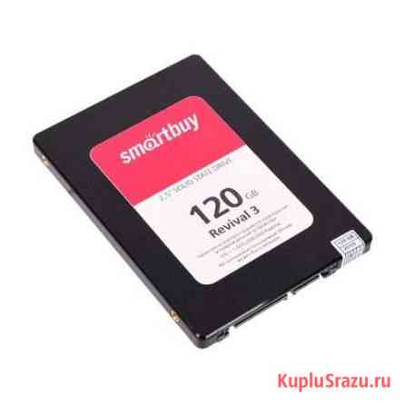 Продам SSD 120Gb Smartbuy Revival Ижевск