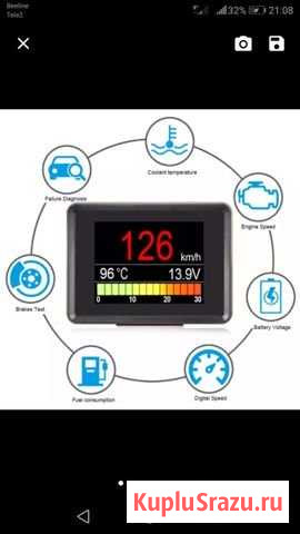 OBD сканер Ульяновск - изображение 1