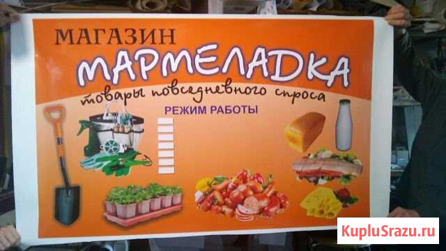 Продавец Новые Лапсары - изображение 1