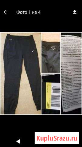 Женские Nike 46 48 Краснодар - изображение 1