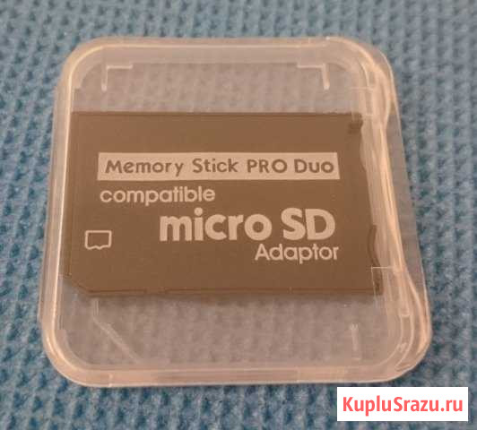 Адаптер MicroSD - MS Pro Duo (Sony PSP и не только Пермь - изображение 1