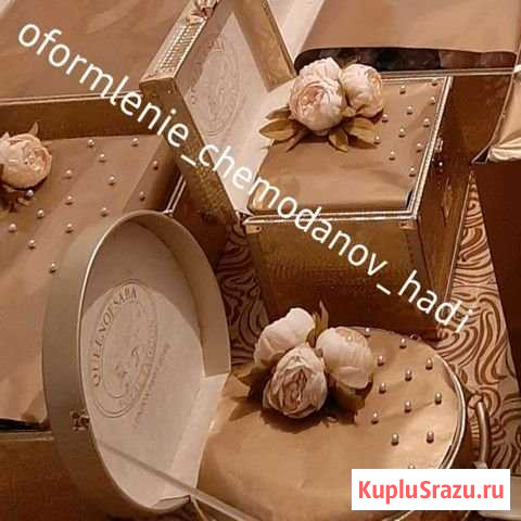 Оформление свадебных чемоданов Грозный - изображение 1