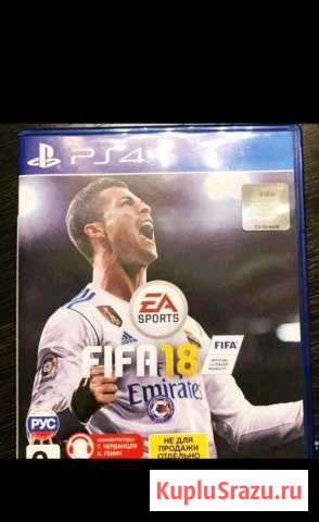 Игра Диск fifa 18 на PS4 Большие Вяземы - изображение 1