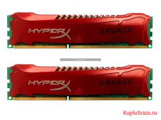 8Gb-ые DDR4 Kingston HyperX 2133,2400,2666 Mgz Котлас