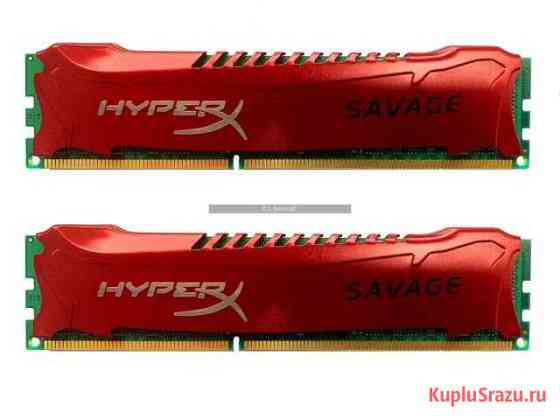 8Gb-ые DDR4 Kingston HyperX 2133,2400,2666 Mgz Котлас