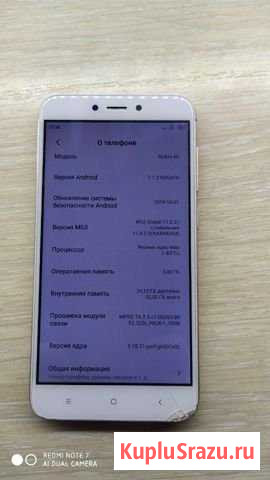 Телефон Xiaomi Благовещенск - изображение 1