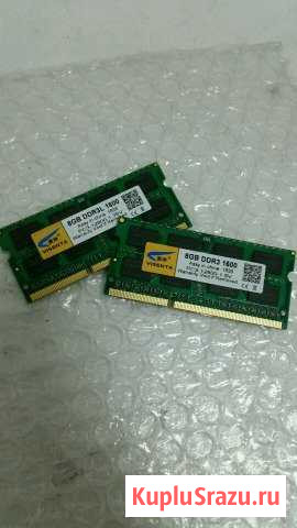 Оперативная память для ноутбука DDR3L 8 4 2 GB Барнаул - изображение 1