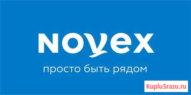 Продавец-консультант novex пгт. Бачатский Бачатский - изображение 1